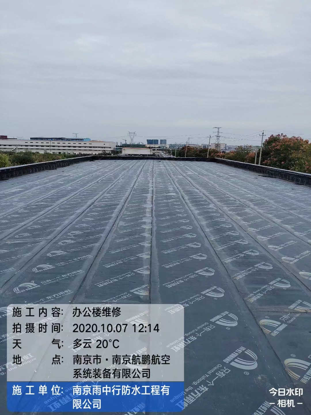 永城屋面防水维修公司