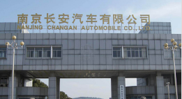 永城长安汽车厂钢结构防水防腐工程